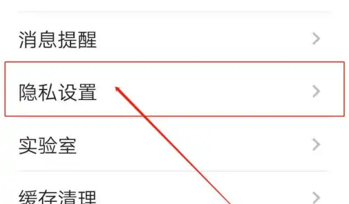 酷安论坛
