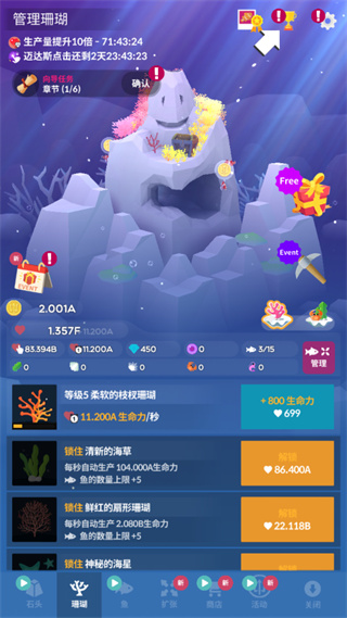 深海水族馆正版银川开发游戏app