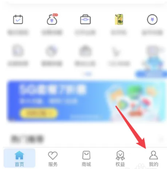 中国移动河南