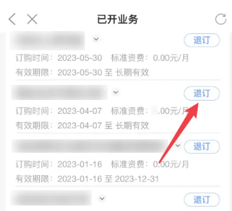 中国移动河南
