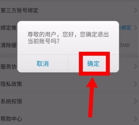中国移动河南