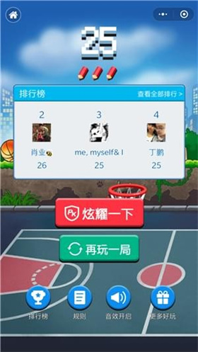 篮球得分王小游戏成都开发一款app成本