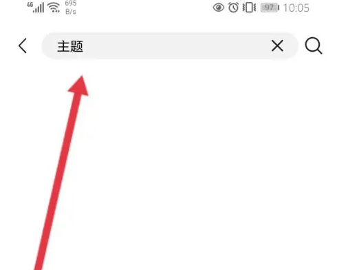 花粉俱乐部