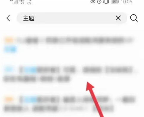 花粉俱乐部