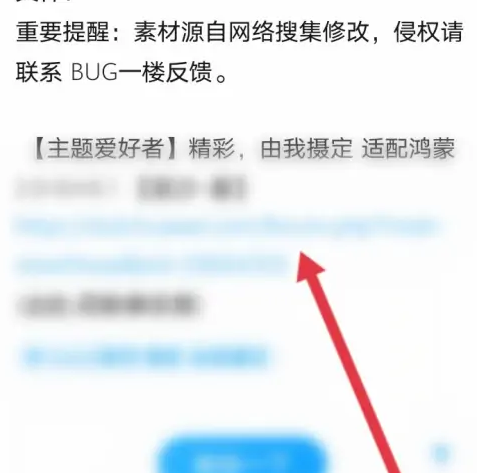 花粉俱乐部