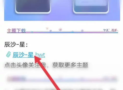 花粉俱乐部