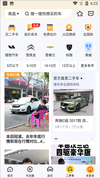 懂车帝