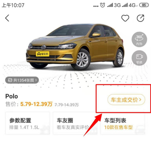 懂车帝
