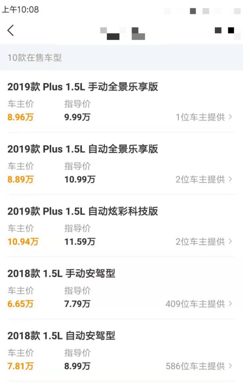 懂车帝