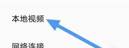 云播