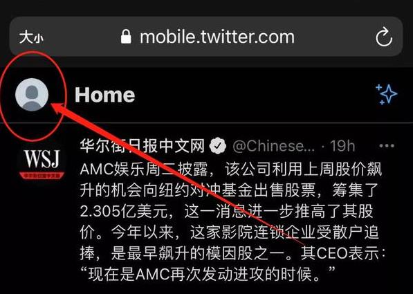 twitter加速器免费
