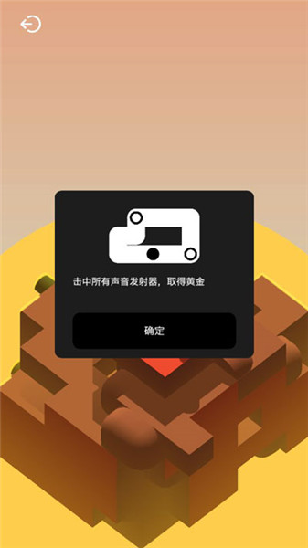 音律迷航苏州专业app开发团队