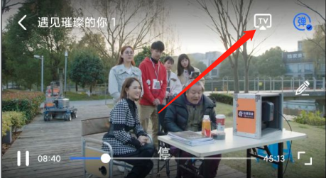 白羊影院
