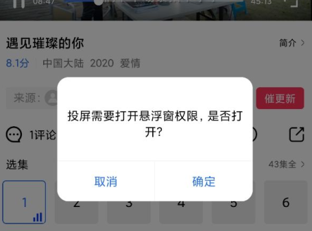 白羊影院