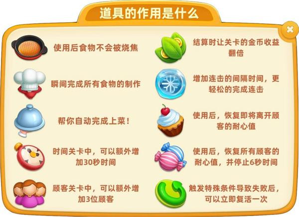 小镇大厨正版2023银川开发手机app多少钱