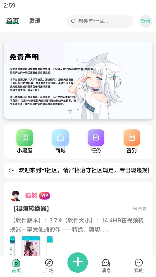 Yi社区