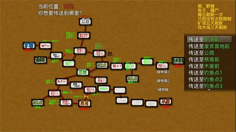 生存边缘2最新版