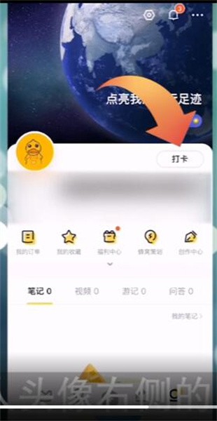 马蜂窝