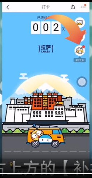 马蜂窝