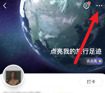 马蜂窝