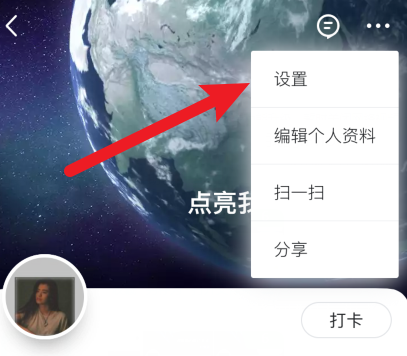 马蜂窝