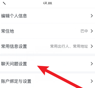 马蜂窝