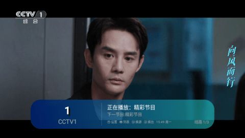 白狐TV