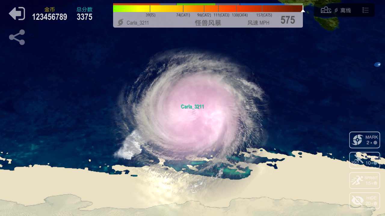 飓风大作战厦门app开发学习
