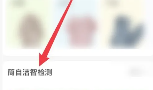 u净洗衣