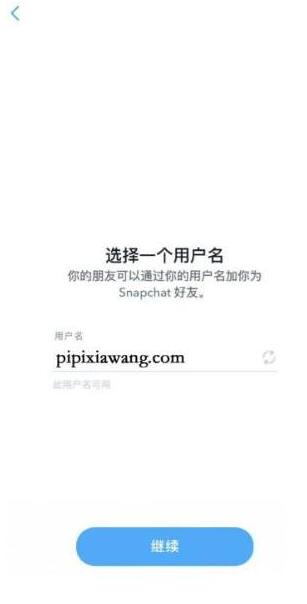 Snapchat中文版