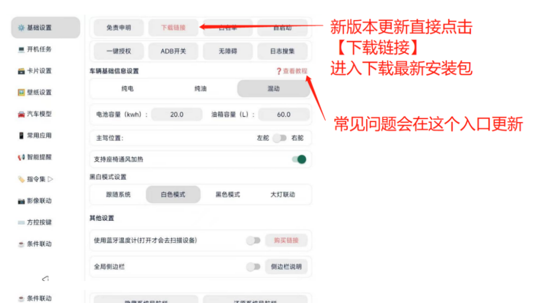 迪粉桌面