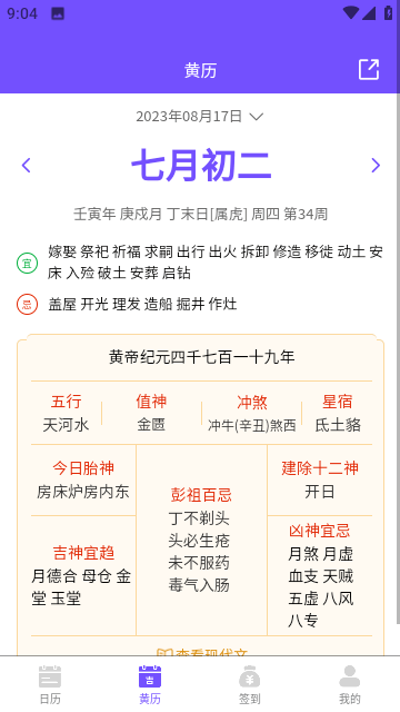承望桂林app公众号h5小程序项目程序源代码
