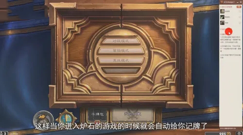 炉石传说助手日照如何开发一个手机app