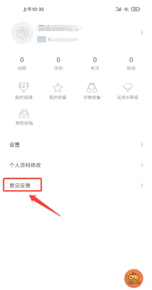 炉石传说助手日照如何开发一个手机app