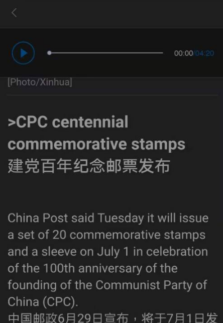 China Daily昆明app开发者平台