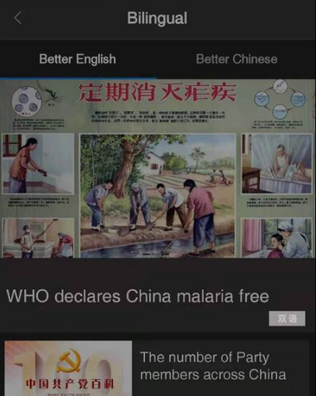 China Daily昆明app开发者平台