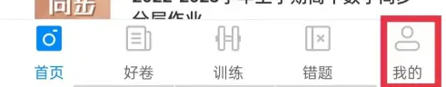菁优网