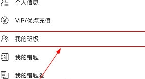 菁优网