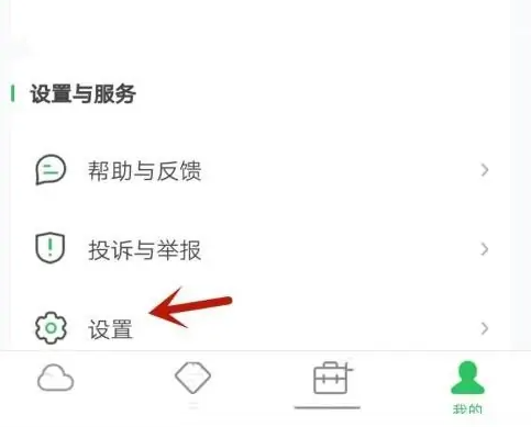 希沃白板