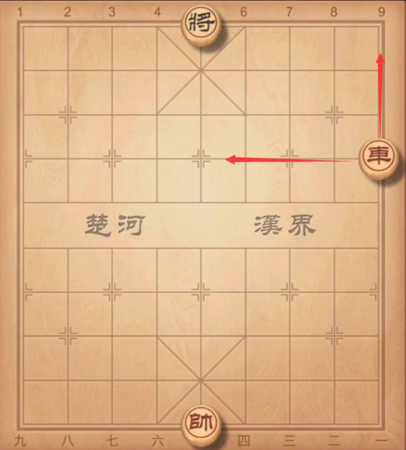新中国象棋真人版