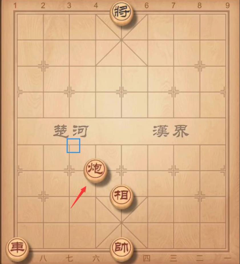 新中国象棋真人版