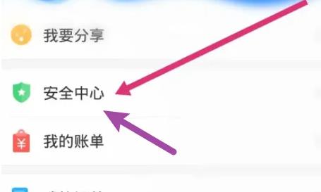 重庆市民通