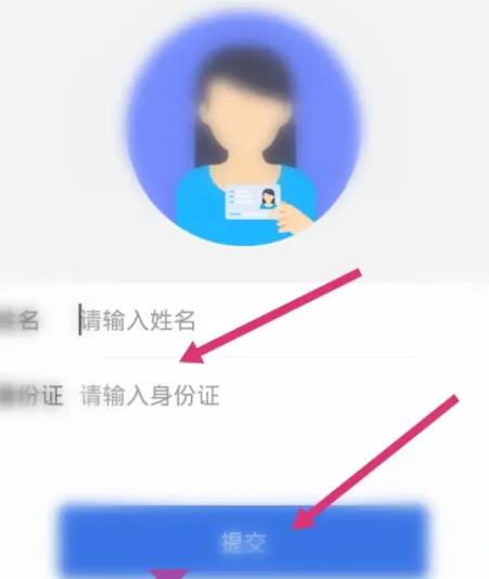 重庆市民通