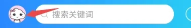 大济宁