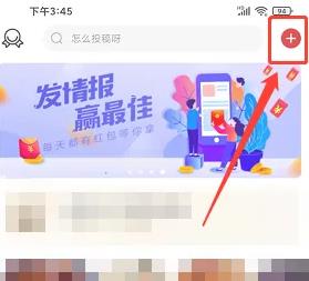 齐鲁壹点