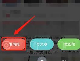 齐鲁壹点