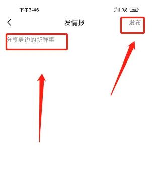 齐鲁壹点