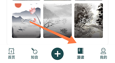 妙音国学