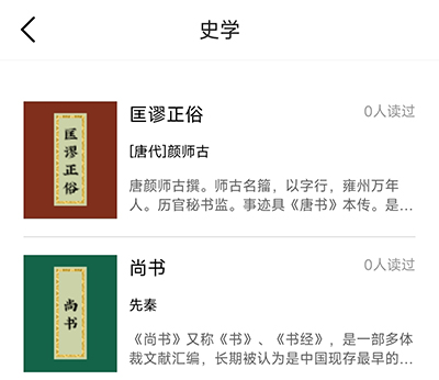 妙音国学