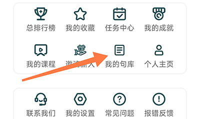 妙音国学